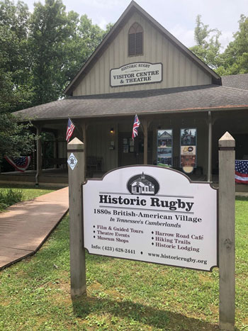 Visitor Cente and Theatre at Historic Rugby